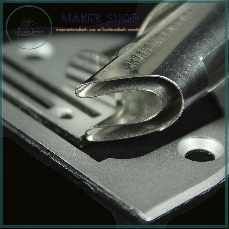 ซองกุ้นS64(F531)ซองพับชาย  ซองก้นกระบอกกุ้น   สำหรับผ้าหนา จักรอุตสาหกรรม *ราคาต่ออัน* - รูปที่ 4