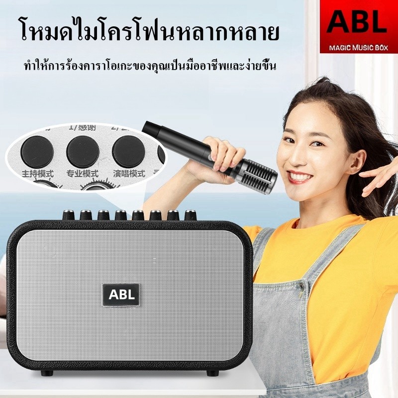 ลำโพงบลูทูธ เบสแน่น 80W รุ่น Speaker 02 Pro แถมไมค์ 2 ตัว มีการ์ดเสียงสำหรับไลฟ์สด ร้องคาราโอเกะ ลำโพงพกพาได้ มีแบตในตัว