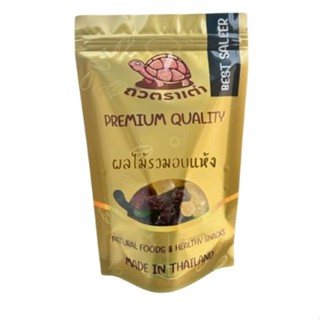 [ส่งด่วน] ผลไม้รวม อบแห้ง ผลไม้อบแห้ง ผลไม้ อบ แห้ง 250 กรัม…