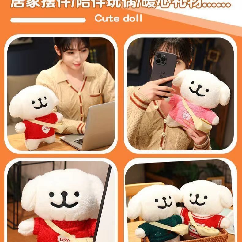 【พร้อมส่ง】ตุ๊กตา maltese maltese ของเล่น ตุ๊กตาสุนัข ตุ๊กตาผ้าสไตล์เกาหลีสุดน่ารัก