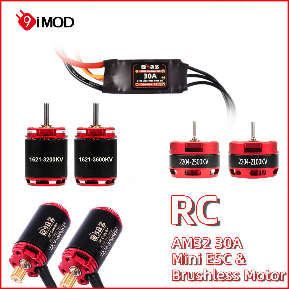 9IMOD Brushless ESC มอเตอร์ Combo AM32 30A Mini ESC 1224/1621/2204 Motor2100/2500/3200/3600/4000/500