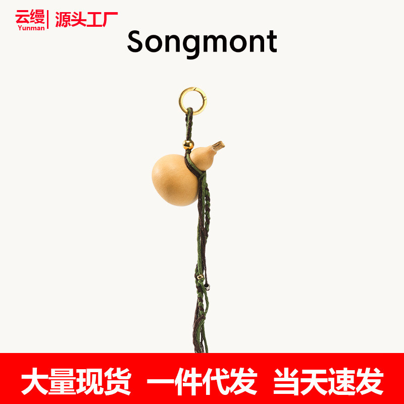 Songmont Mountain มี Pine Series จี้ Tiger Tooth Wuduo เครื่องประดับถัก Courage Stone Transit Tube ไ