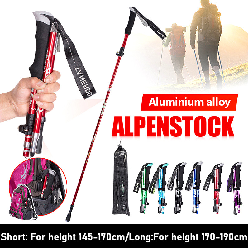 Collapsible Five-fold Trekking Poles Light-weight Anti-Shock Outdoor Camping ไม้เดินป่า