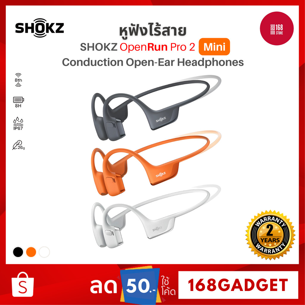 Shokz Openrun Pro 2 Mini หูฟังไร้สาย ขนาดเล็ก คุณภาพเสียงพรีเมี่ยม เหมาะสำหรับเด็ก และผู้มีศีรษะขนาดเล็ก