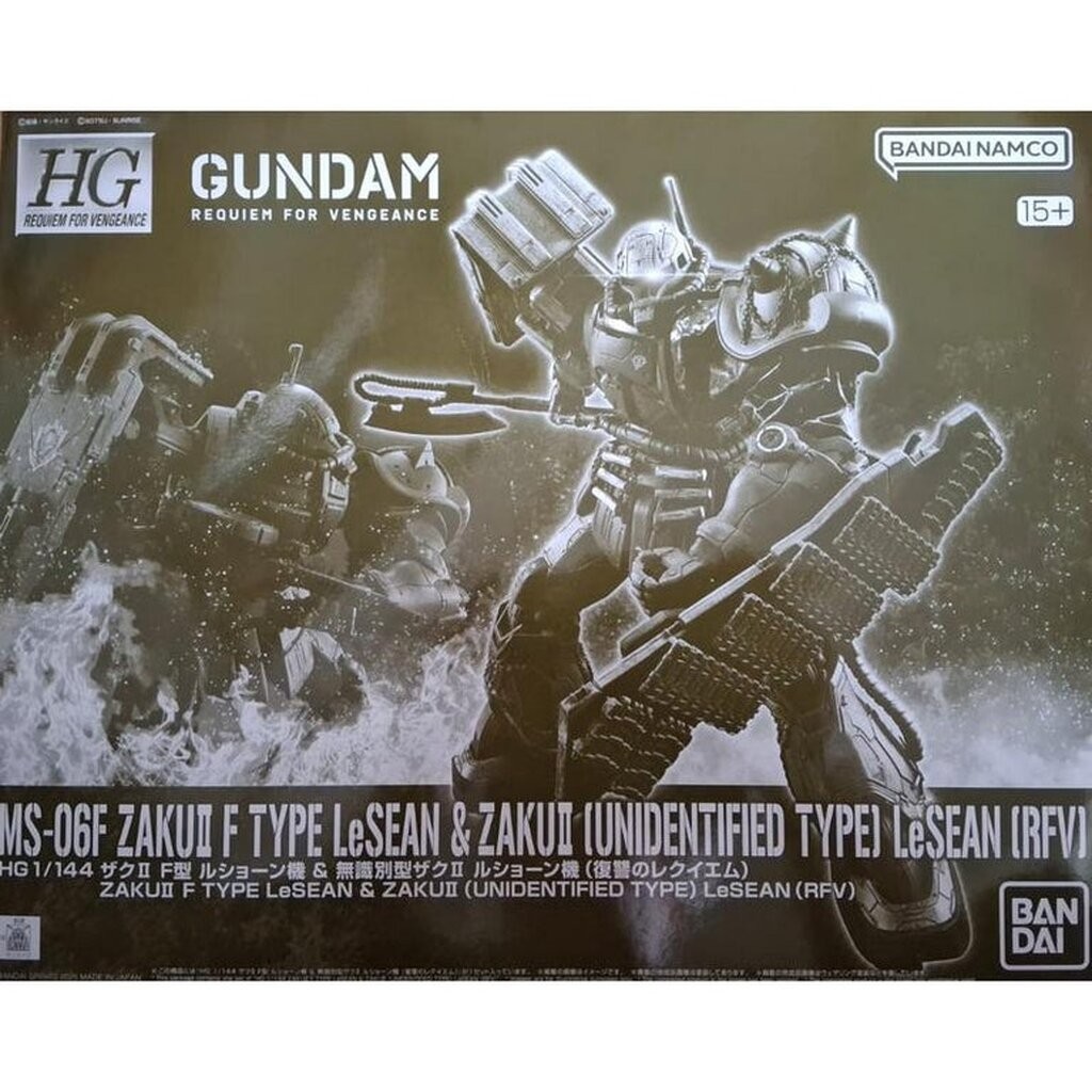[พร้อมส่ง] Premium Bandai HGUC 1/144 Zaku II F Type LeSEAN & Zaku II (Unidentified Type) LeSEAN (RFV