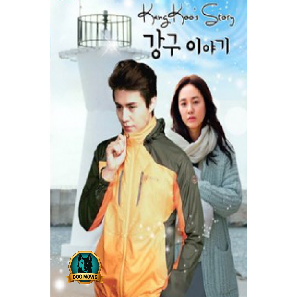 DVD Kang-Koo s Story