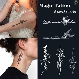 สติ๊กเกอร์แทททู Magic tattoo อักษรจีน ภาษาอังกฤษ งู สติ๊กเกอ…