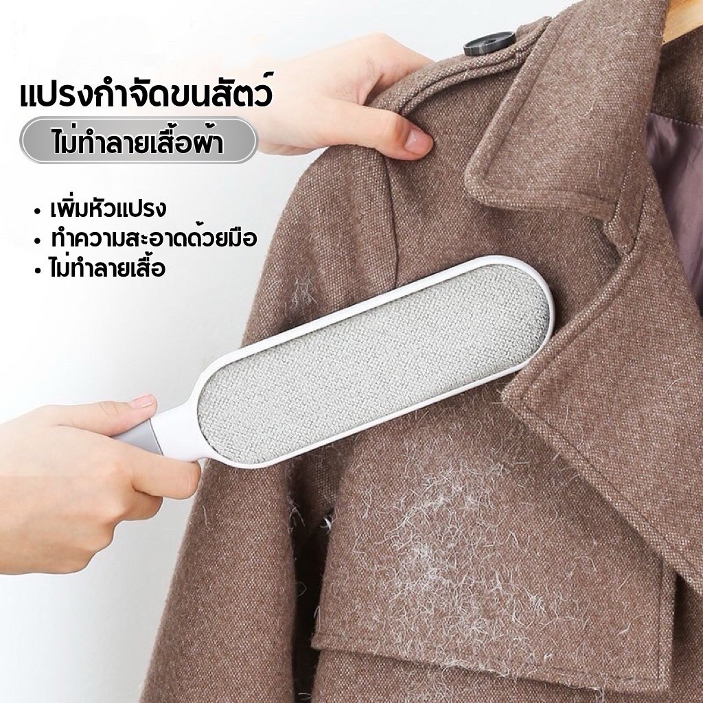 แปรงกำจัดขนสัตว์ระบบหมุน 360° ใช้งานง่าย ทำความสะอาดสะดวก HE0133GR