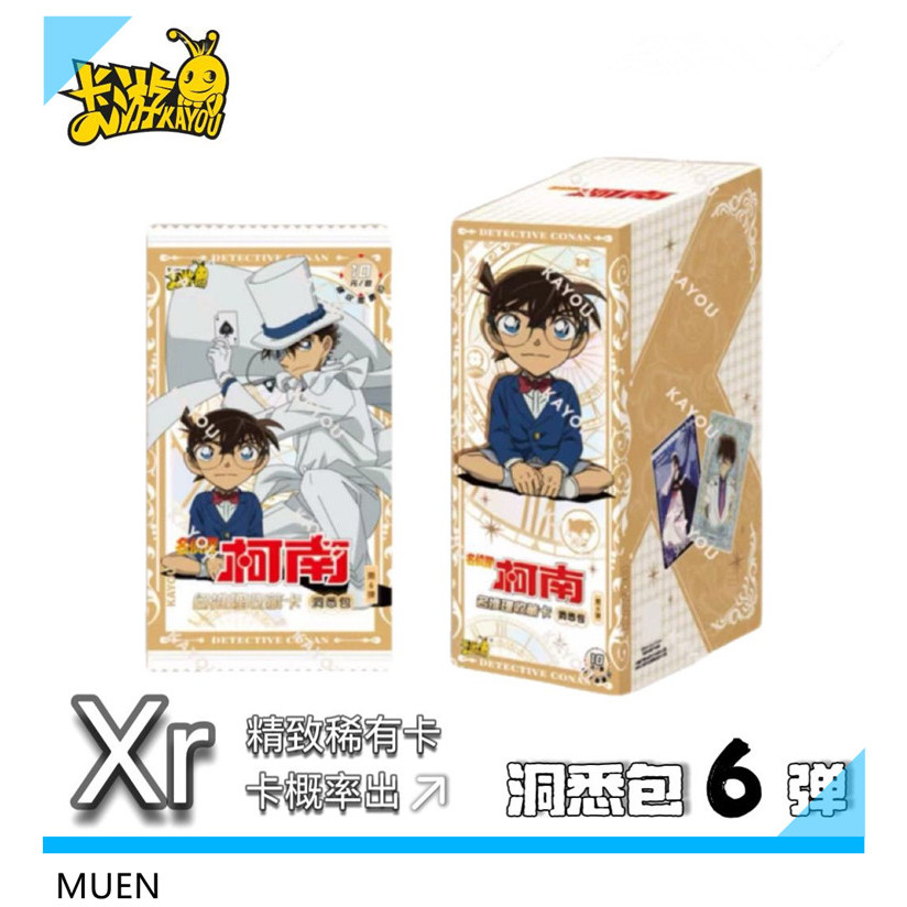 KAYOU จับกันสวัสดิ์ โปรดักต์洞悉บ็อกซ์ซีซัน 6 (1 กล่อง มี 18 แพ็ค) 007
