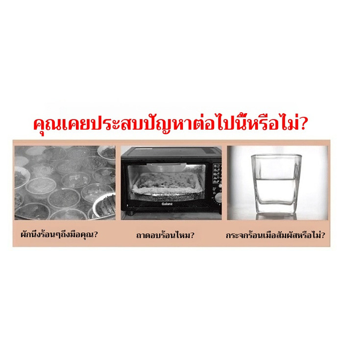 🚛จัดส่งวันนั้น🚛คลิปกันลื่นและป้องกันกา รไหม้ที่ได้รับการอัพเกรด ตัวช่วยป้องกันการลวกในครัว ป้องกันการลวก ป้องกันการลื่นไดล มัลติฟังก์ชั่น ที่จับสำหรับเคลื่อนย้ายจานร้อนหรือชามออกจากหม้อในเตาไมโครเวฟ ที่จับกันภาชนะร้อน - รูปที่ 2