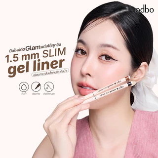 ODBO Slim Gel Liner 1.5mm 0.7g #01 Black เจลไลเนอร์เนื้อนุ่มลื่น โอดีบีโอ เขียนง่ายไม่สะดุด.