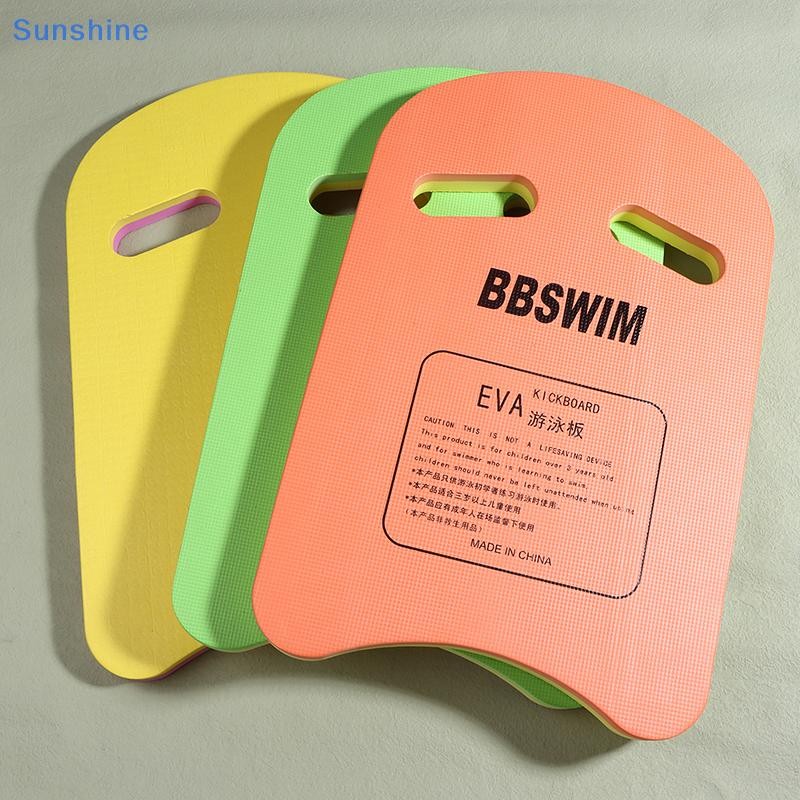 Sun U-Shaped Kickboard ว่ายน้ําการฝึกอบรม Kick Board EVA โฟมลอย BOARD Kickboard สําหรับเด็กผู้ใหญ่อุ