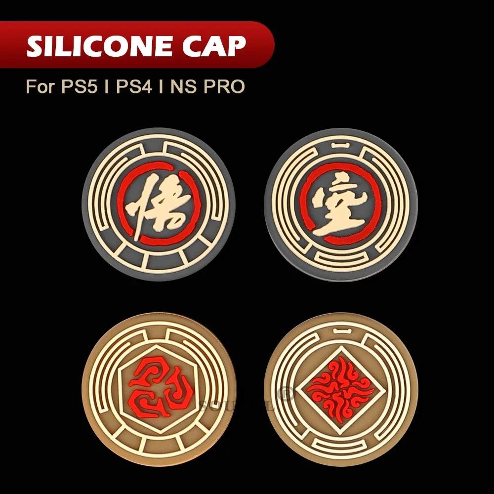4pack Wukong Thumb Grip Caps สําหรับ Sony PlayStation 5, PS5, PS4, PS3, PS2 Xbox One Series และ Nintendo Switch PRO Controller Monkey King จอยสติ๊กปุ่ม Caps