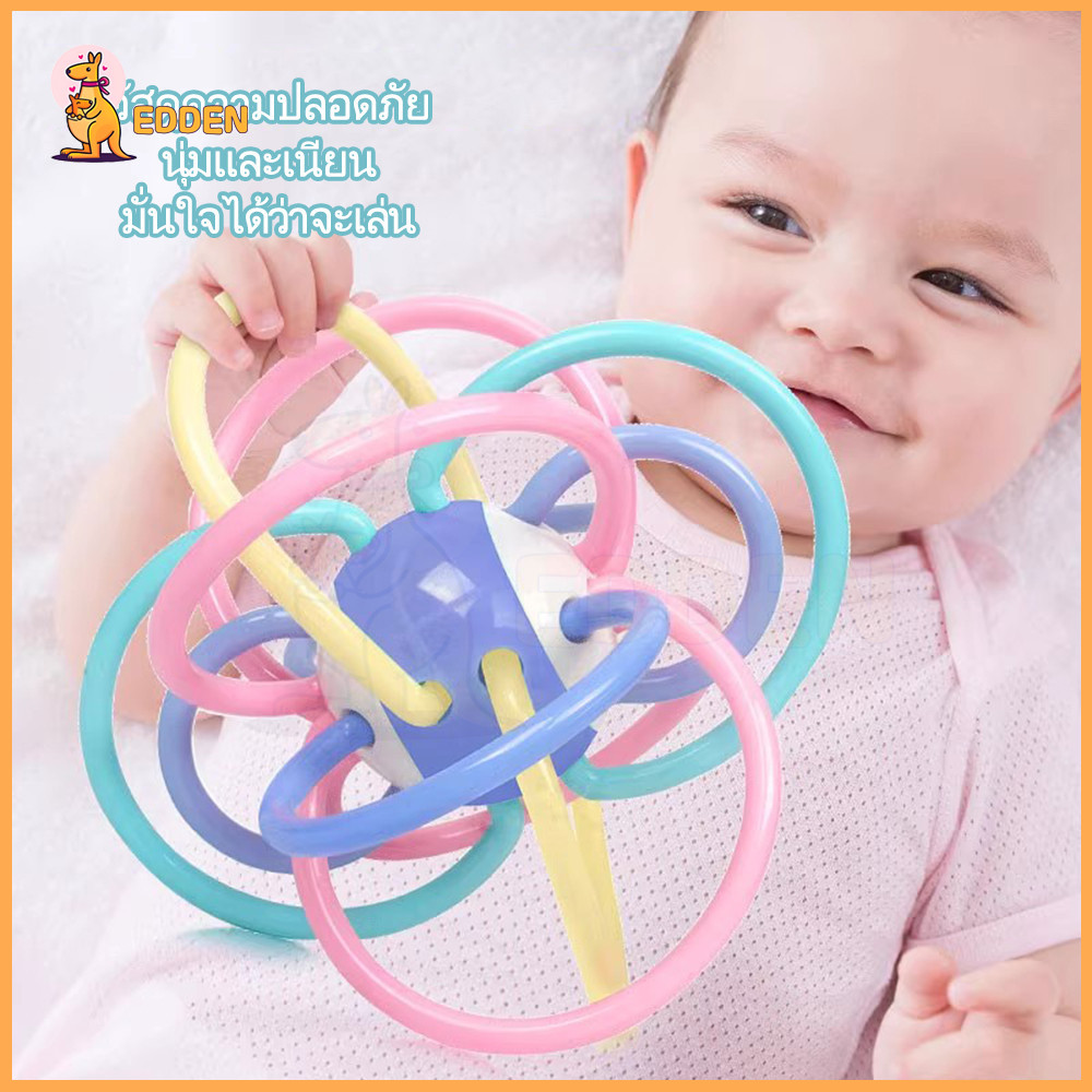 EDDEN ซิลิโคน ยางกัดเด็ก Manhattan Ball ยางกัด ของเล่นทารก ของเล่น กันกัดฟัน