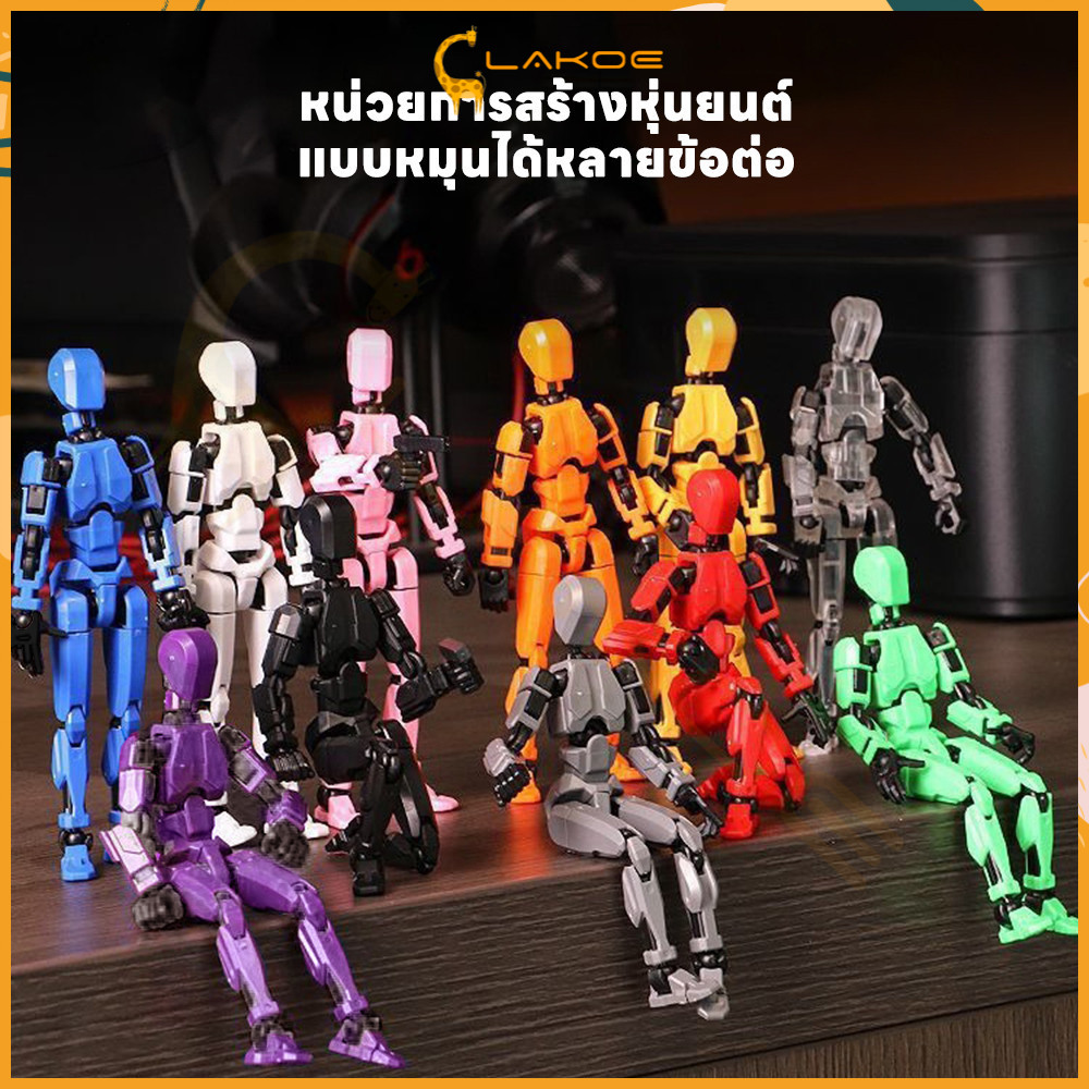 ✨LAKOE ตุ๊กตาหุ่นยนต์ ของเล่นโมเดลตุ๊กตา DIY หุ่นยนต์มือ-ทำแบบจำลองของเล่นเด็กแกว่ง หุ่นยนต์ หุ่นยนต์เล็ก หุ่น 13 ข้อต่อ