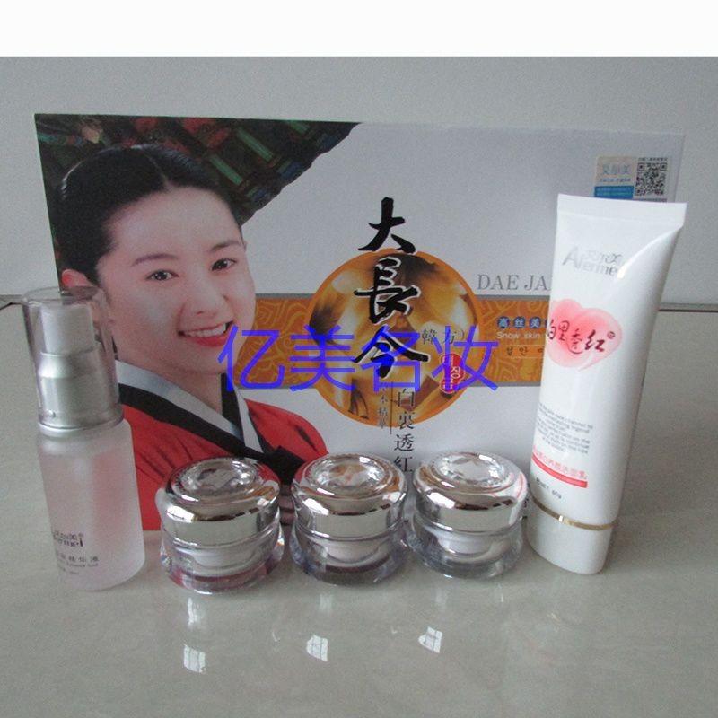 Elmei Daeng Today ชุดเครื่องสําอางห้าชิ้นห้าชิ้นสีขาวสีแดง