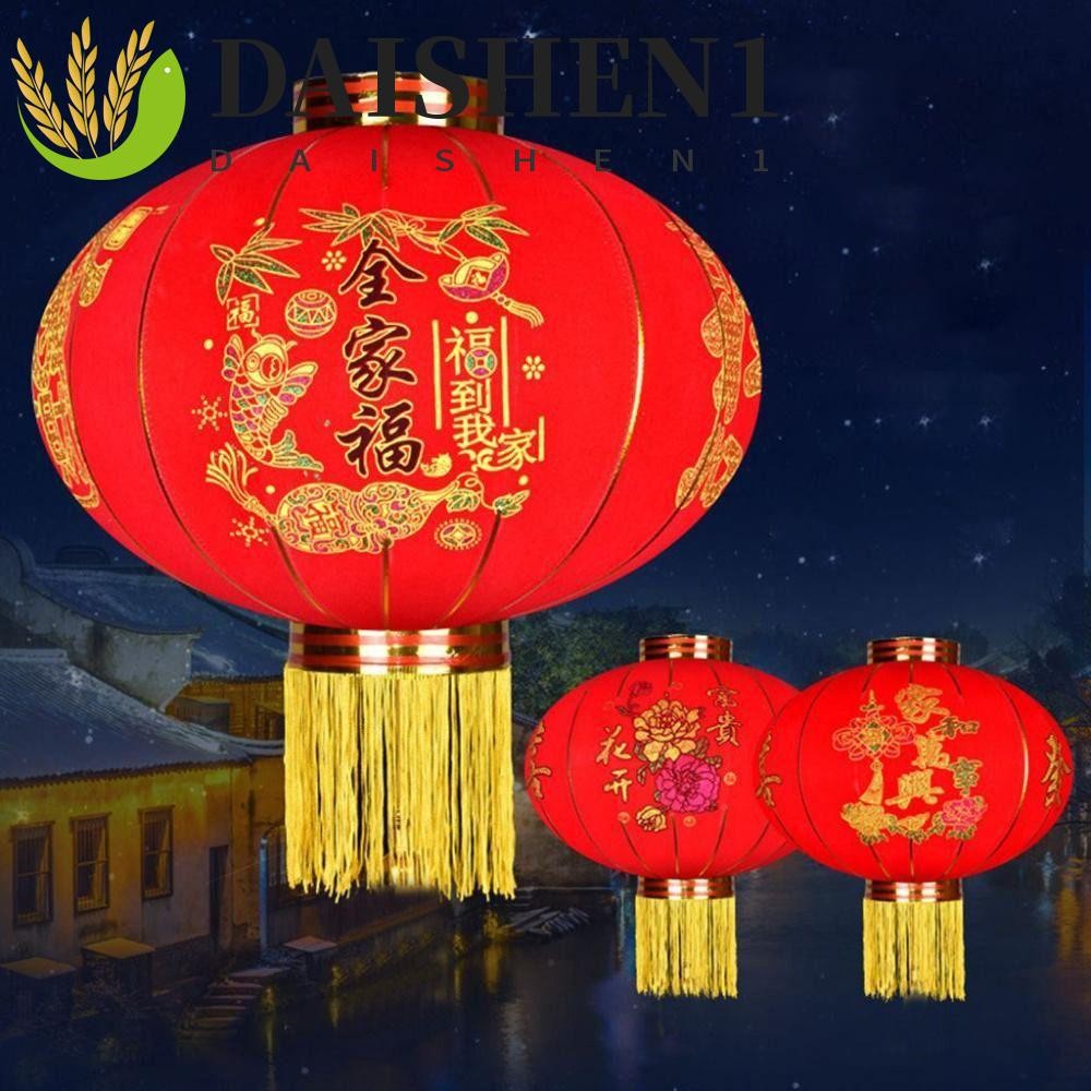 Daishen1 โคมไฟเทศกาลปีใหม่จีน ขนาดใหญ่ 1 ชิ้น DIY สําหรับตกแต่งประตูบ้าน เทศกาลปีใหม่