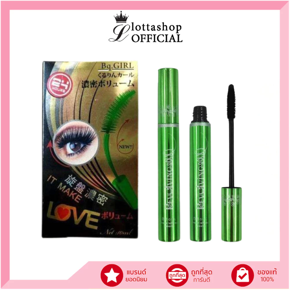 (1ชิ้น) ฉลากไทย Bq.GIRL Perfect Eyelash Mascara บีคิว คอฟเวอร์ อายแลช มาสคาร่าเขียวในตำนาน