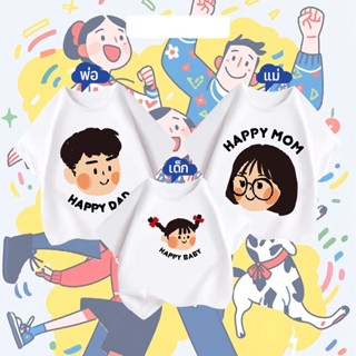 🔥พร้อมส่ง&COD🔥RINA STUDIO  เสื้อผ้าแม่และเด็ก  ชิ้นส่วนลด ts…