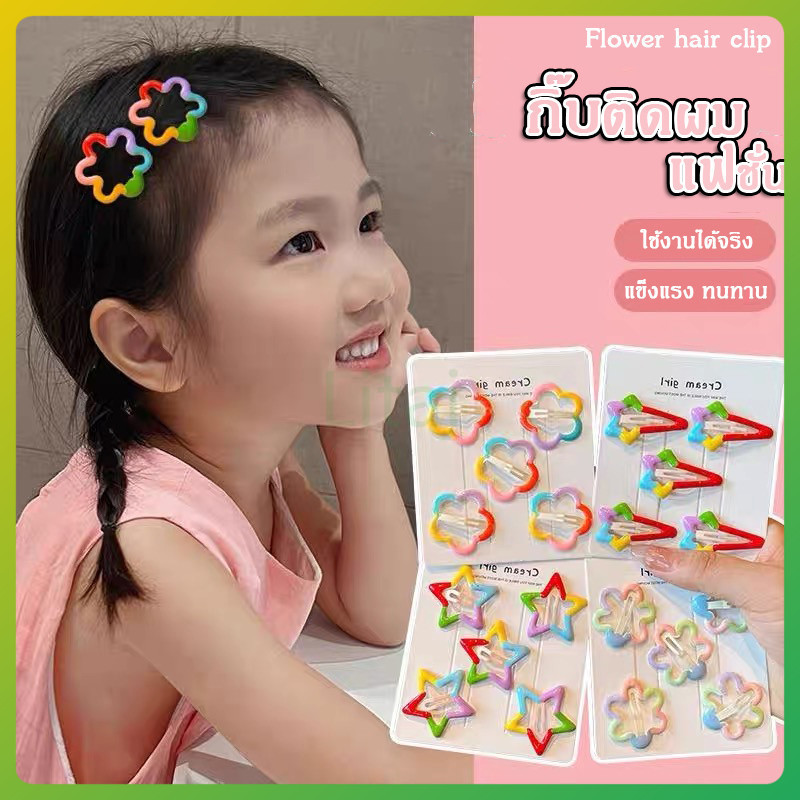 litai 1 ชิ้น กิ๊บติดผม Rainbow BB Hairpin Duckbill คลิปผม Bangs Headwear