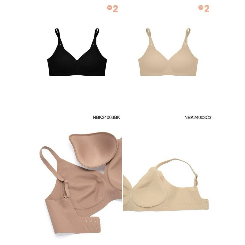 Sabina เสื้อชั้นใน Soft Collection Level 2 เสื้อ ชั้นใน ไร้ตะเข็บ ไร้โครง รหัส NBK24003