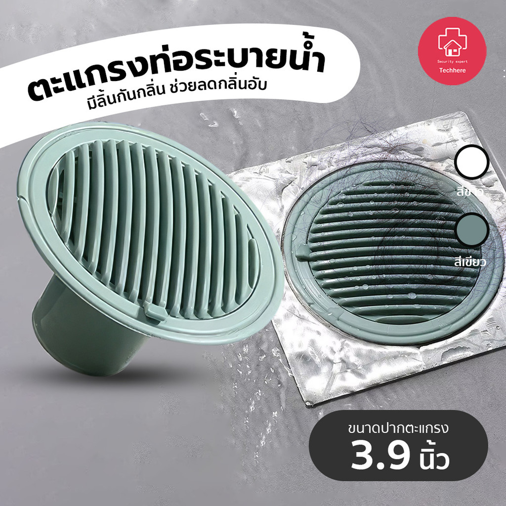 ฝาครอบท่อระบายน้ํา ป้องกันแมลง ป้องกันกลิ่น สําหรับห้องน้ํา ระงับกลิ่นกาย กันแมลง ท่อระบายน้ํา กรอง ห้องครัว