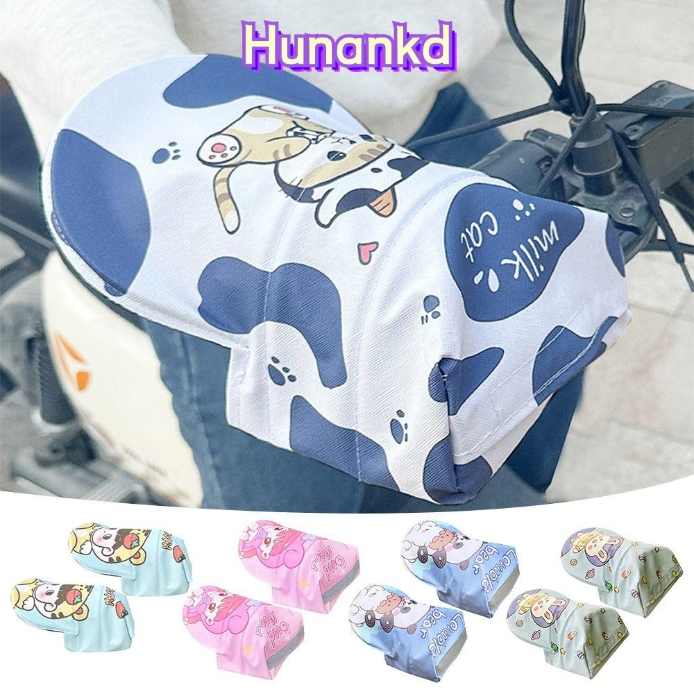 ถุงมือแฮนด์รถจักรยานยนต์ HUAN,ถุงมือกันแดดรถยนต์ไฟฟ้ากันลมกันน้ํา,ตัวป้องกันด้ามจับระบายอากาศสกู๊ตเตอร์ป้องกันรังสียูวียามมือฤดูร้อน