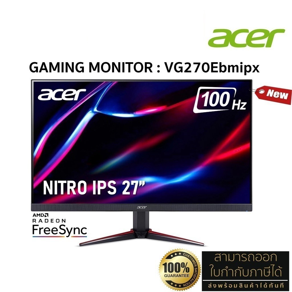 ACER Monitor รุ่น VG270Ebmipx IPS 27" (1080p, 1ms, HDMI,DP,SPK) 100Hz / sRGB 99% / HDR10 ประกันศูนย์