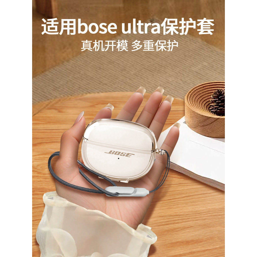 FashionTransparent Tpu หูฟัง Soft Cases สําหรับ Bose Ultra Open Earbuds (2024)/QC QuietComfort Ultra/II พร้อมเชือกพิเศษ