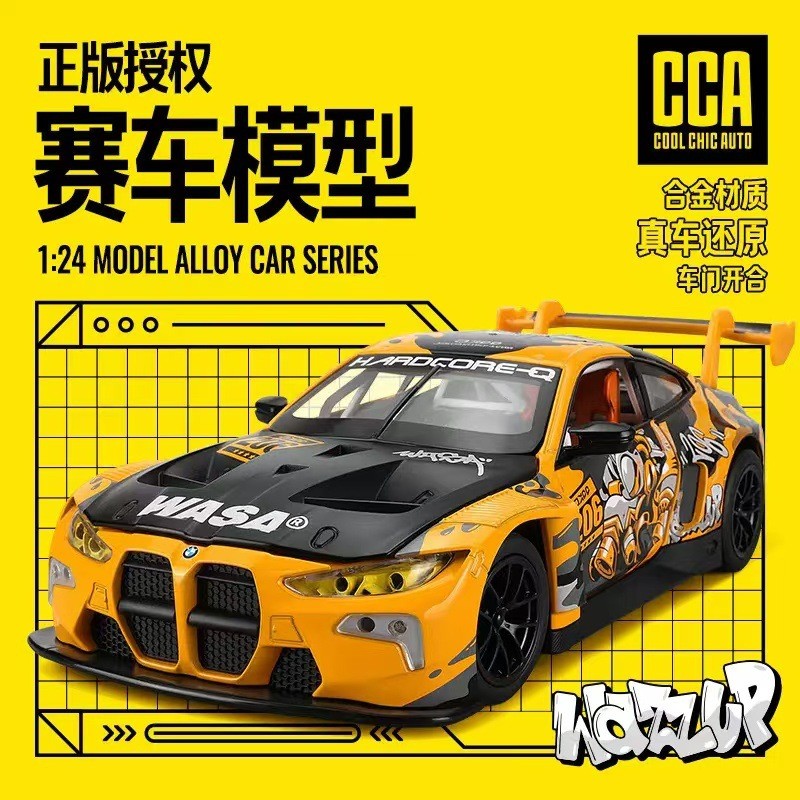 CCA&WASA 1/24 BMW M4 GT3 โมเดลรถ รถของเล่น สําหรับเด็กผู้ชาย ของขวัญวันเกิด ของเล่นเด็ก รถสะสม#peetyeee