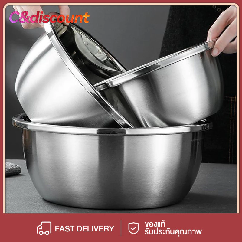 CDiscount 18-32 ซม. ชามผสมแป้ง แบบหนา ขนาด ชามผสมวัตถุดิบอาหาร ชามสแตนเลสแท้ ถ้วยกลม กะละมังกลม เกรด