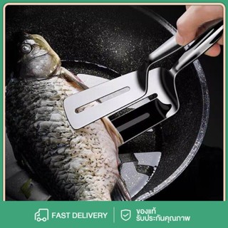 ที่คีบสแตนเลส ที่คีบอาหาร ที่คีบของทอด ที่คีบปลาสแตนเลส ที่ห…