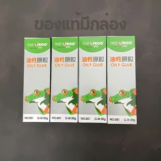 ✨แท้100% กาวพลังช้าง Tree Frog นวัตกรรมการยึดติดระดับพรีเมียม พร้อมกล่องมาตรฐาน