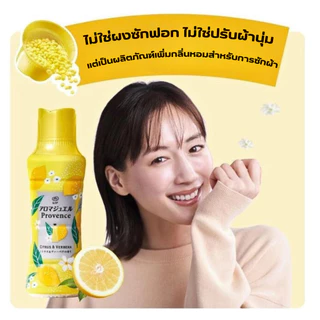 เม็ดน้ำหอมซักผ้า Lenor Aroma Jewel สำหรับซักผ้า ช่วยลดกลิ่นอับ และมีกลิ่นที่หอมยาวนาน
