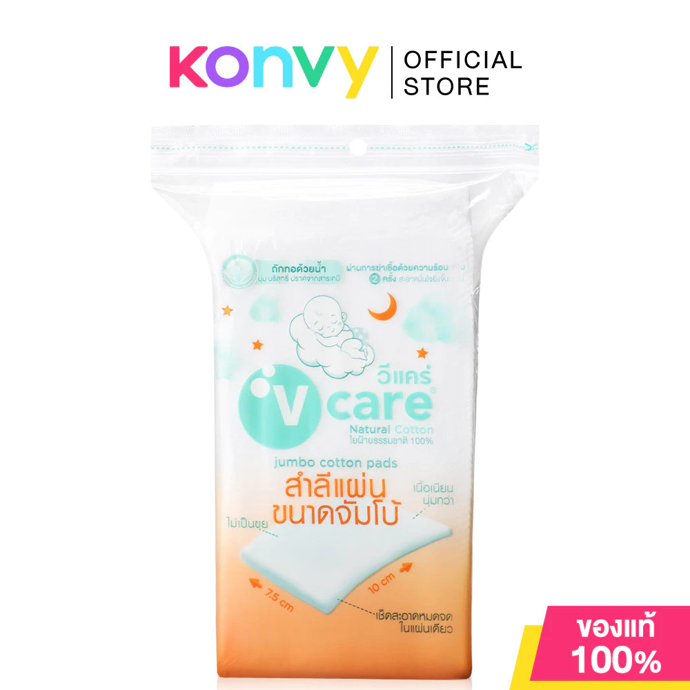 V care Jumbo Size Cotton Pad 100g.