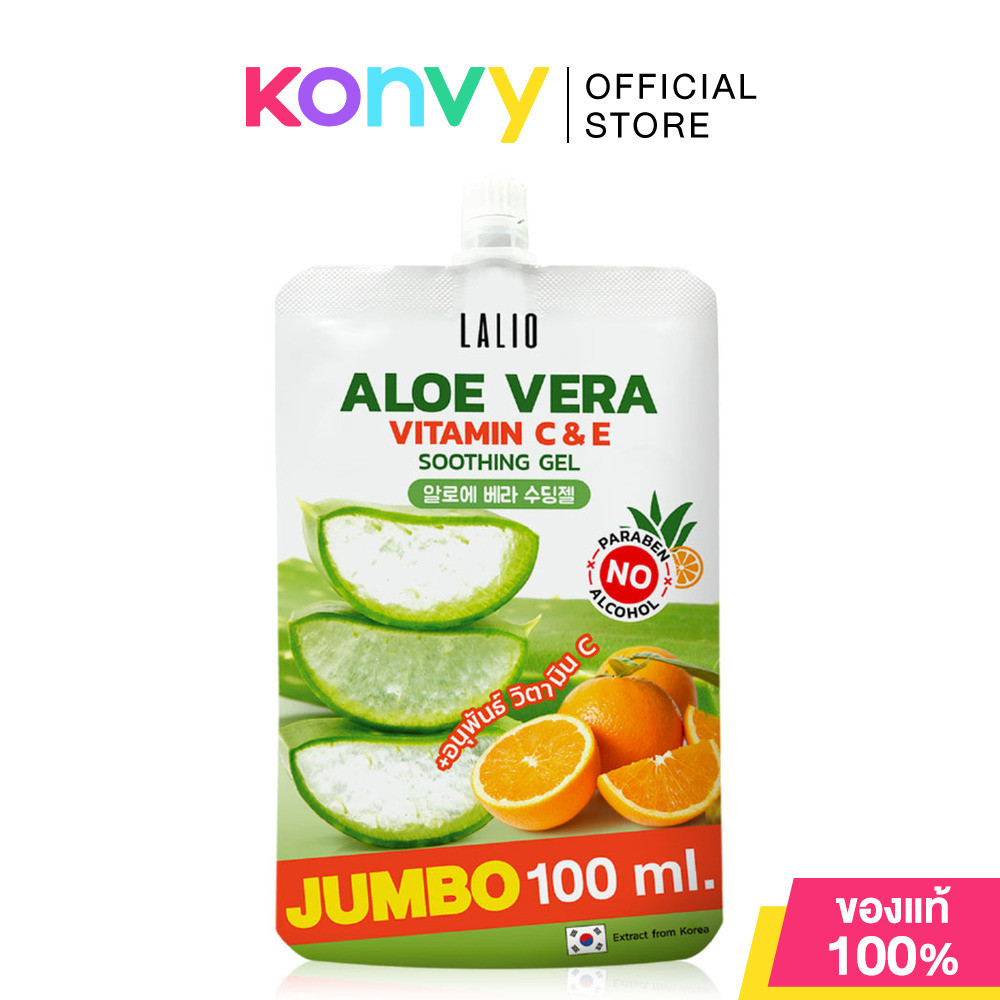 Lalio Aloe Vera Vitamin C And E Soothing Gel 100ml ลาลิโอ เจลบำรุงผิวหน้าและผิวกาย.