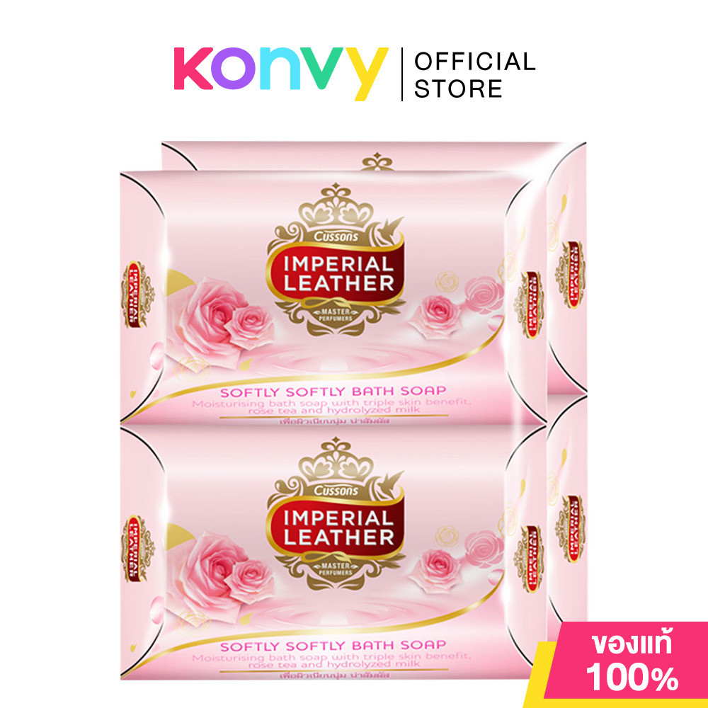 Cussons Imperial Leather Softly Softly Bath Soap [75g x 4pcs] สบู่ก้อนอิมพีเรียลเลเธอร์ ซอฟท์ลี่.