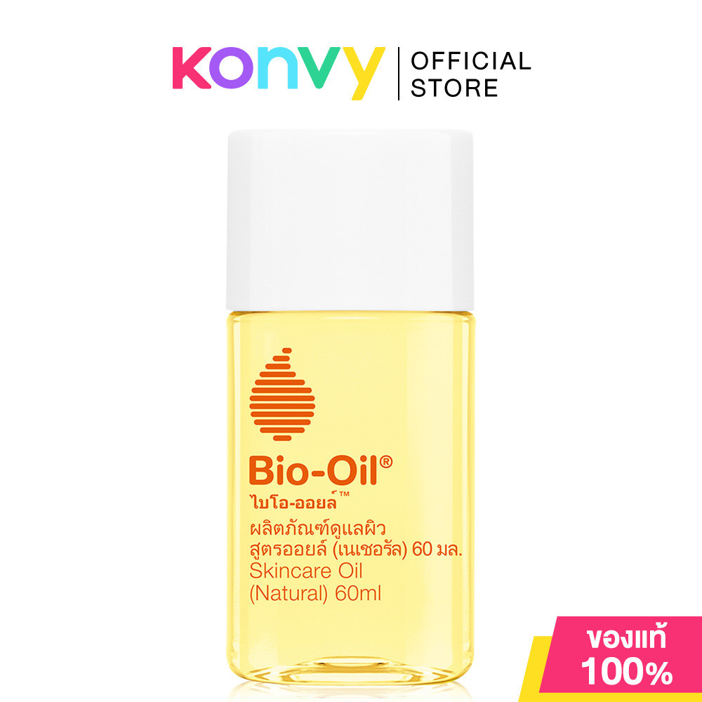Bio Oil Natural ไบโอ ออยล์ เนเชอรัล [25ml/60ml]