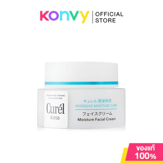 Curel Intensive Moisture Care Facial Cream 40g ครีมบำรุงผิวหน้าอย่างล้ำลึก สำหรับผิวบอบบางแพ้ง่าย.