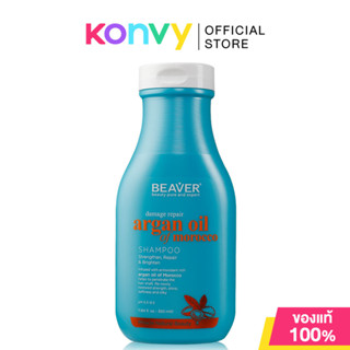 Beaver Repairing Argan Oil & Keratin Shampoo 350ml.