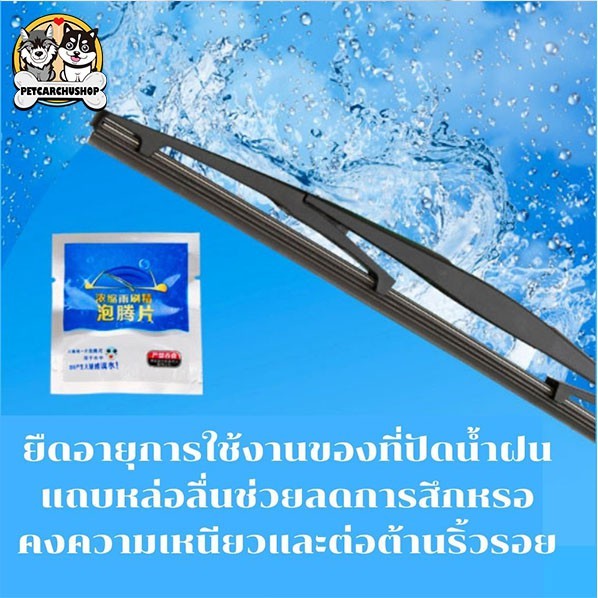 ราคาถูกที่สุด น้ำยาเช็ดกระจก เม็ดน้ำยาทําความสะอาดกระจกรถยนต์ น้ำยาทำความสะอาดกระจกรถยนต์ แบบเม็ด ​20 ชิ้น
