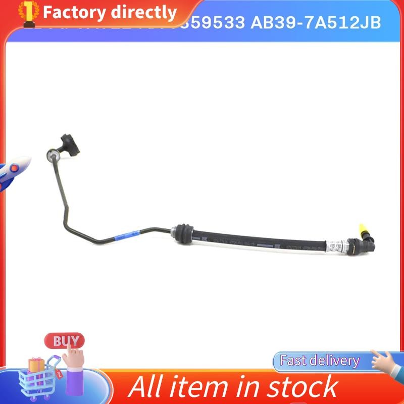 ในสต็อก-สําหรับ Ford Ranger T6 MK1 T7 2011-2016 คลัทช์กระบอกสูบท่อ EB3G-7A512-AA 5359533 AB39-7A512J
