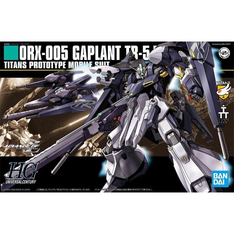 พร้อมส่ง Bandai 60663 1/144 HGUC 072 ORX-005 TR-5 Gaplan Gundam Assembly Model