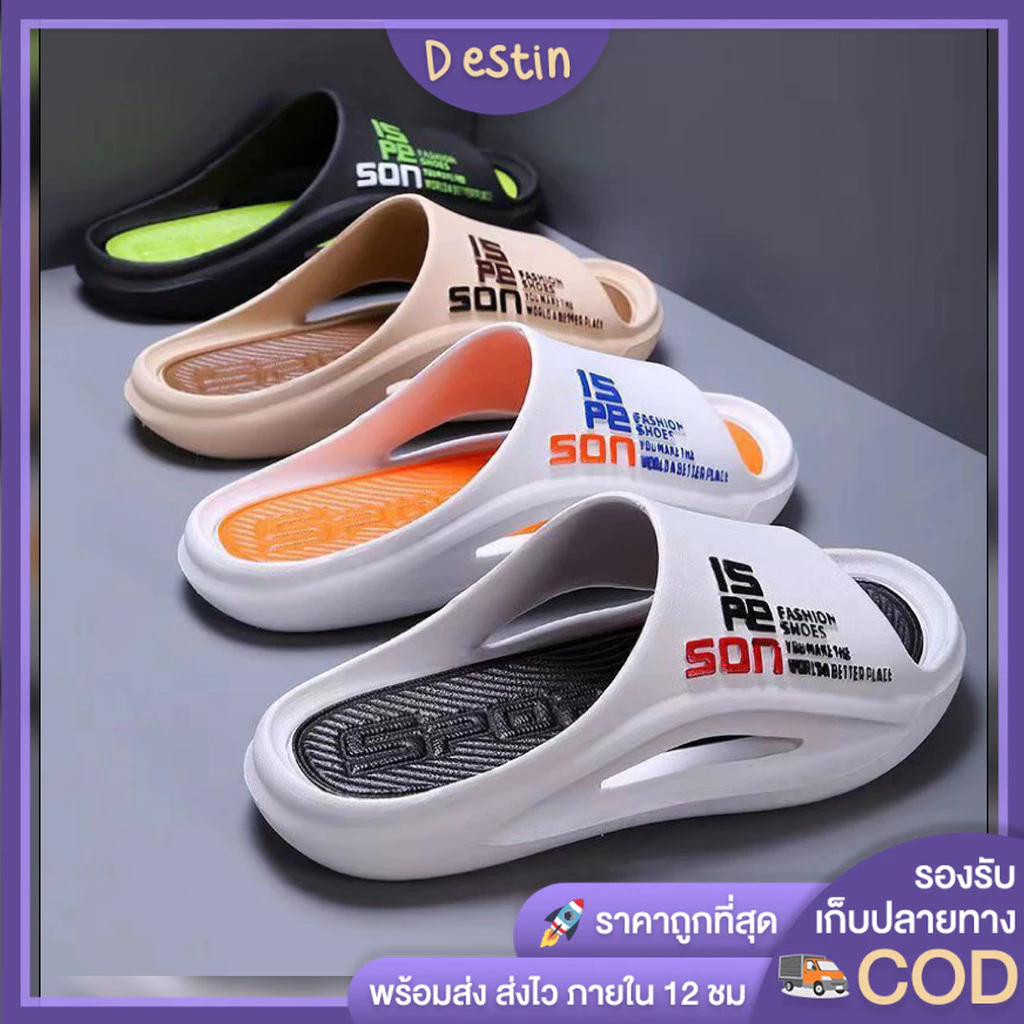 Destin🩰พร้อมส่งจากไทย🛒 (LT-999New) รองเท้าแตะสวม สไตล์สตรีท ใส่ได้ทั้งชายทั้งหญิง สีเรียบๆ มีหลายสี