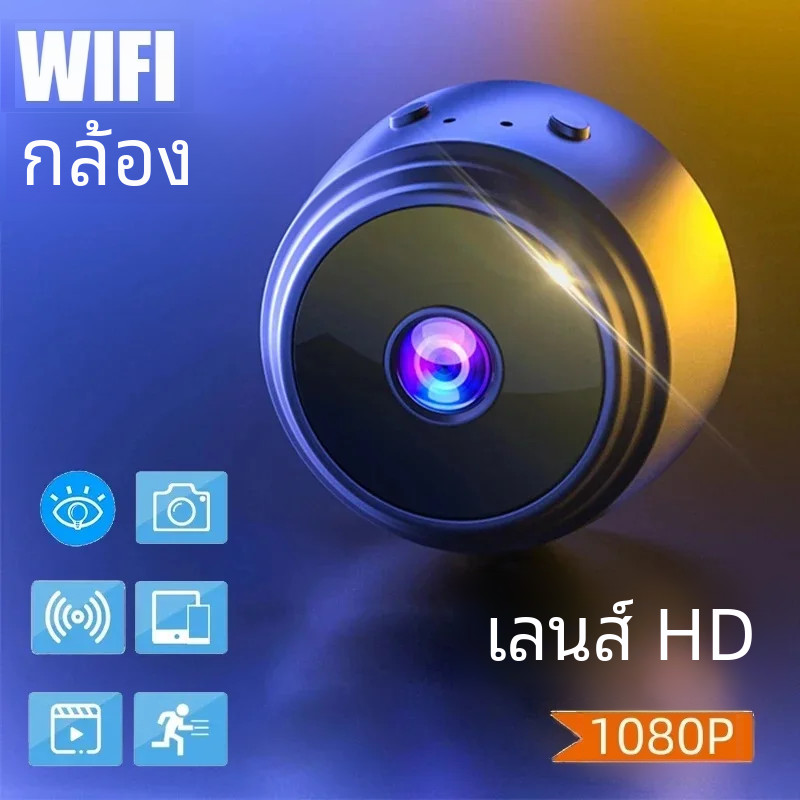 A9 Mini กล้องวงจรปิด กล้องวงจรปิด wifi 1080P HD กล้องวงจรปิด360 wifi ไร้สาย ติดตั้งง่าย
