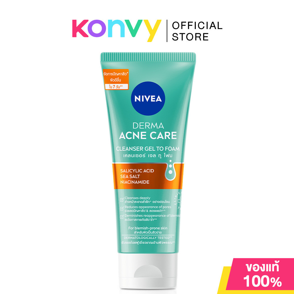 NIVEA Derma Acne Care Cleanser Gel To Foam 90ml ผลิตภัณฑ์ทำความสะอาดผิวหน้า สูตร