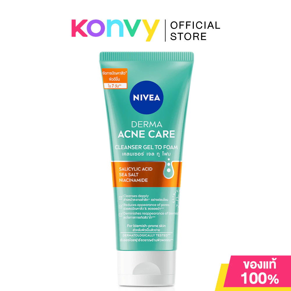 NIVEA Derma Acne Care Cleanser Gel To Foam 90ml ผลิตภัณฑ์ทำความสะอาดผิวหน้า สูตรอ่อนโยนสำหรับคน ผิวเป็นสิวง่าย.