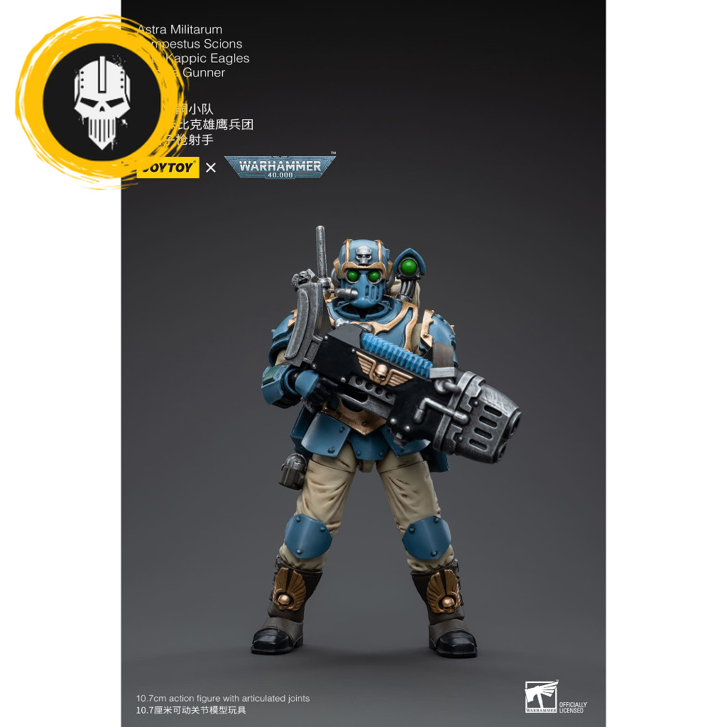 (JOYTOY) Astra Militarum Tempestus Scions 55th Kappic Eagles Plasma Gunner JT5048 แอคชั่นฟิกเกอร์