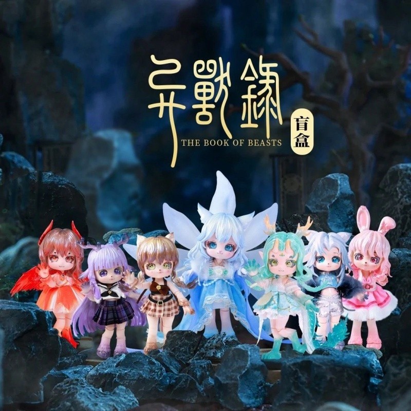 Debisheng MAYTREE MAYTREE Mountain Sea Sutra Alien Beast Third Bullet BJD V3 dollBJD 潮流可爱人公仔