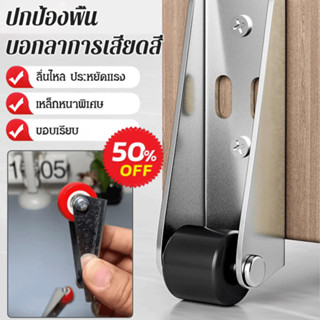 🔥TH ขายร้อน🔥【สิ่งประดิษฐ์ประตูหย่อน】ล้อเลื่อนรองรับประตู/ล้อ…